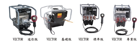 VECTOR系列